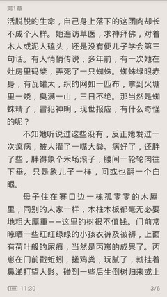 爱游戏体育官方官网